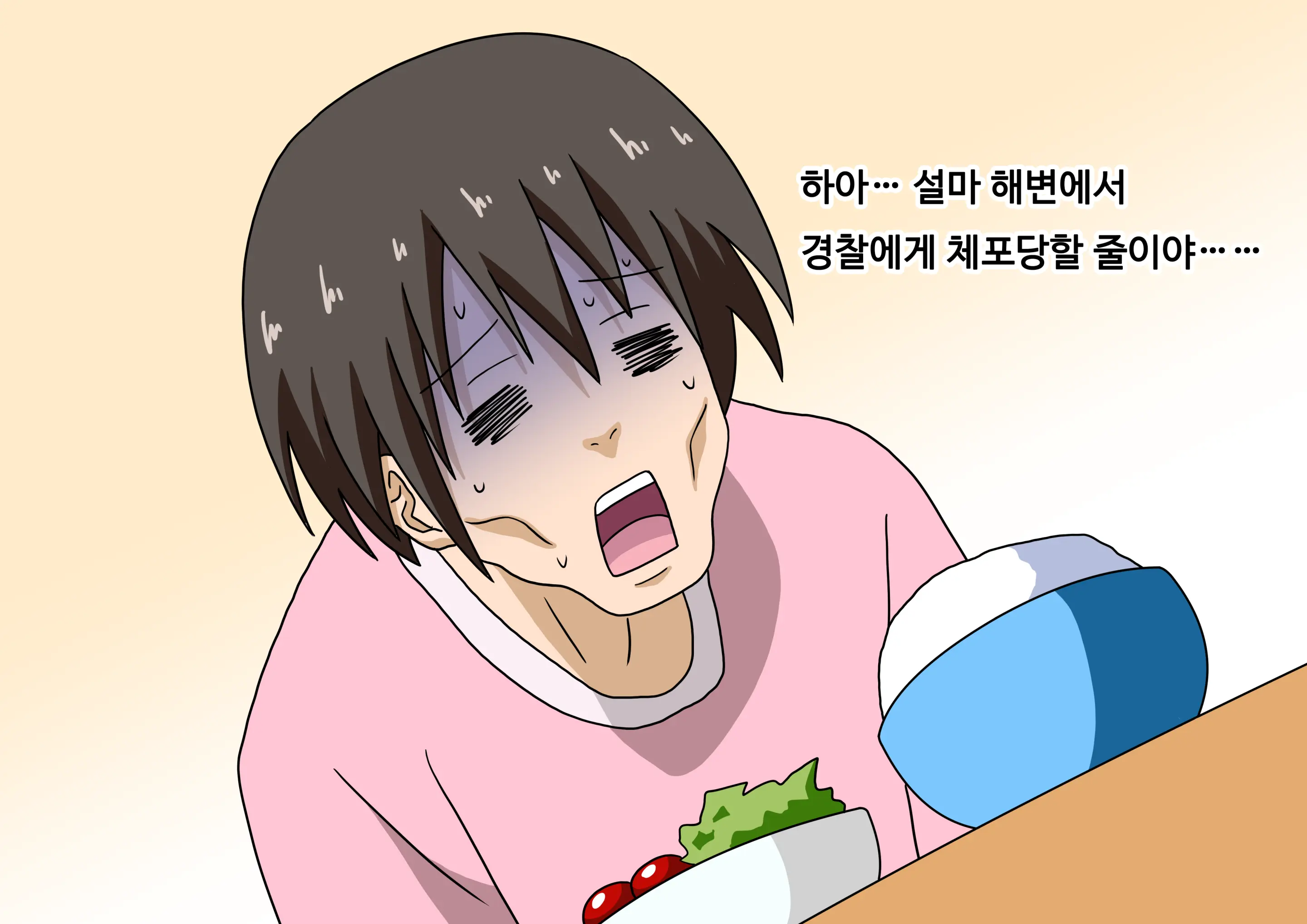 Mitari No Sono Ep.69~92